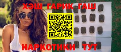 прущие крисы Волжский