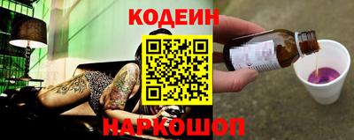 метамфетамин Волгодонск