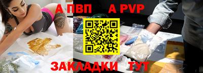 метамфетамин Волгодонск