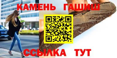 Альфа ПВП Волжск