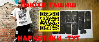 прущие крисы Волжский