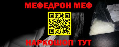 прущие крисы Волжский