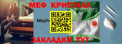 Альфа ПВП Волжск
