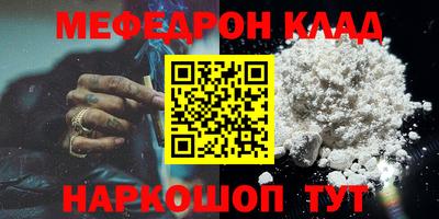 прущие крисы Волжский