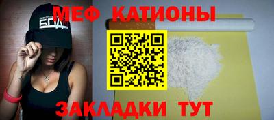 метамфетамин Волгодонск