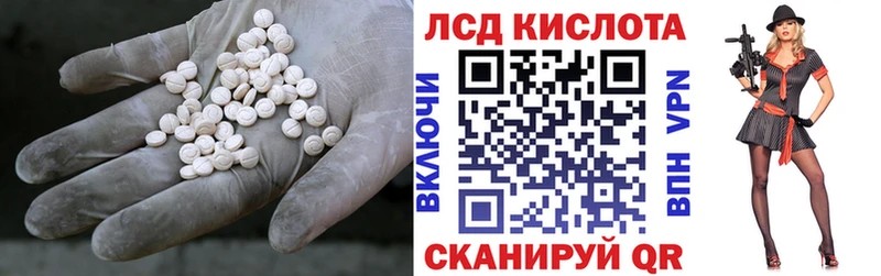 omg ссылки  Курганинск  LSD-25 экстази кислота 