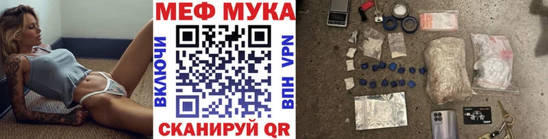 Мефедрон 4 MMC  Курганинск 