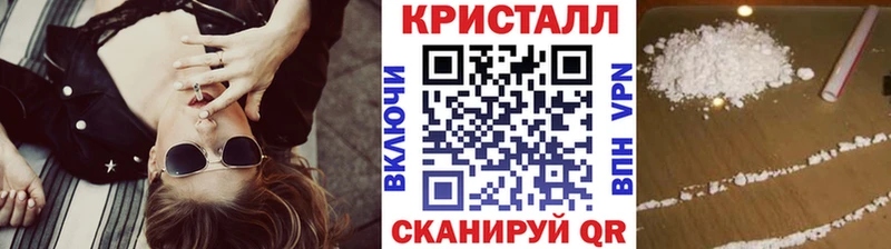 маркетплейс официальный сайт  Курганинск  МЕТАМФЕТАМИН пудра  наркошоп 