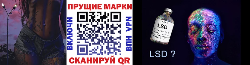 как найти наркотики  Курганинск  omg сайт  Марки 25I-NBOMe 1,5мг 