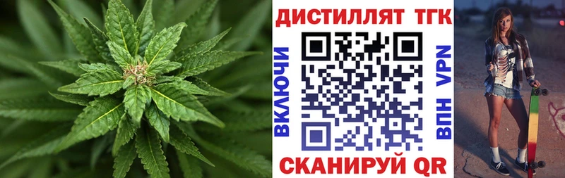 Дистиллят ТГК Wax  купить наркотики цена  дарк нет какой сайт  Курганинск 