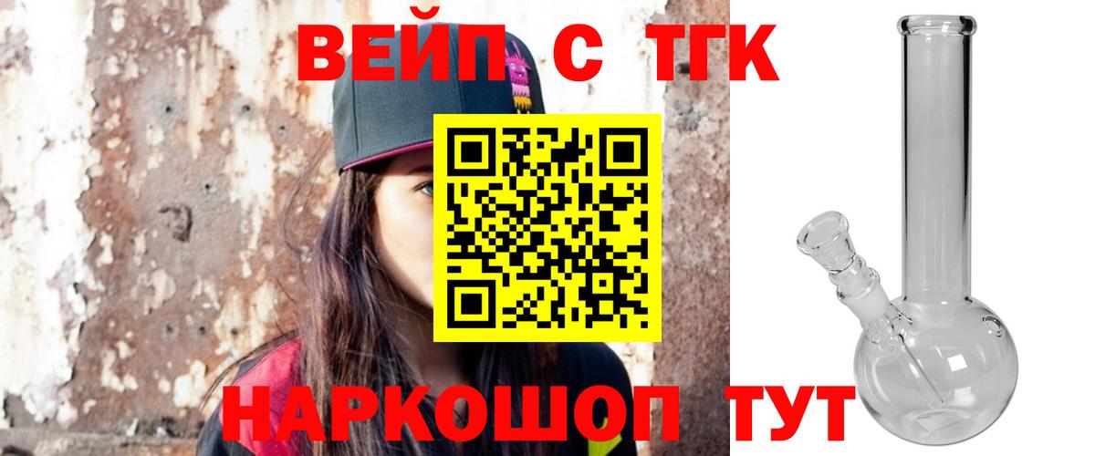 Дистиллят ТГК концентрат Курганинск