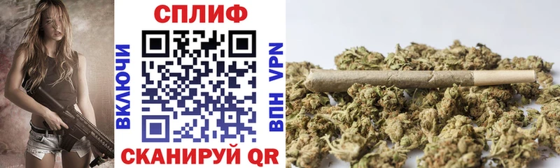 Марихуана VHQ  как найти наркотики  kraken зеркало  Курганинск 