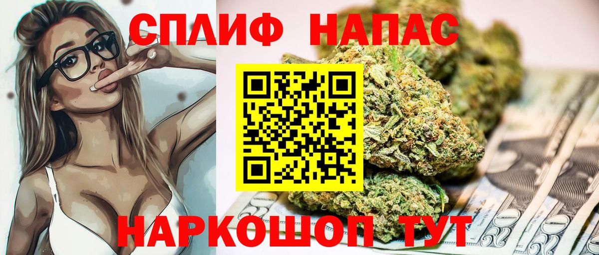МАРИХУАНА семена Курганинск