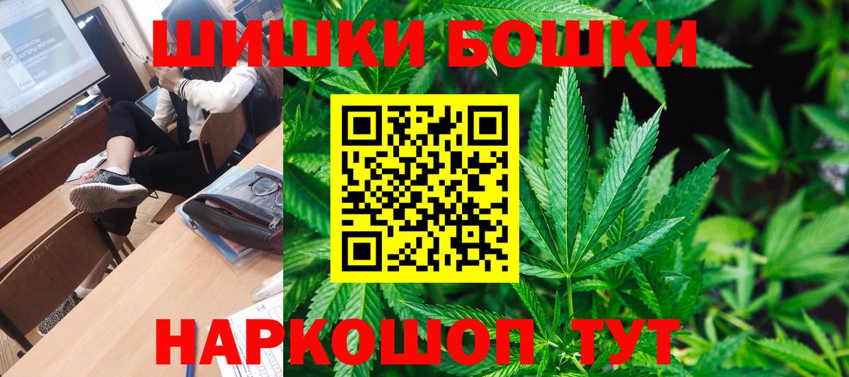 МАРИХУАНА конопля  Шишки марихуана Bruce Banner  Вход с VPN  Канабис OG Kush  Курганинск 